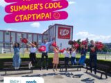 Нестле стартира петото издание на стажантската програма Summer’s Cool