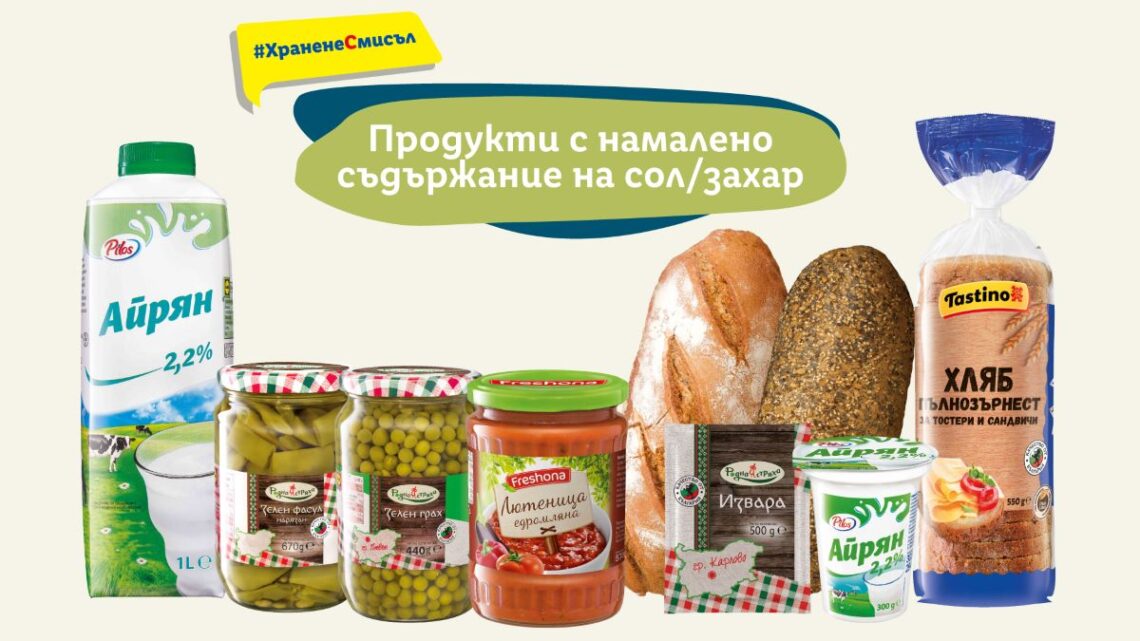 Сол в сладките, захар в солените храни: как да сме сигурни какви количества консумираме?