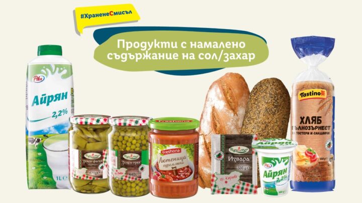 Сол в сладките, захар в солените храни: как да сме сигурни какви количества консумираме?